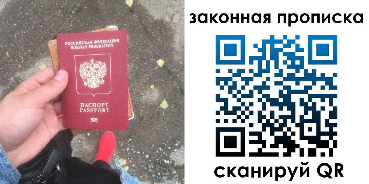 временная регистрация для всех в Мамадыше