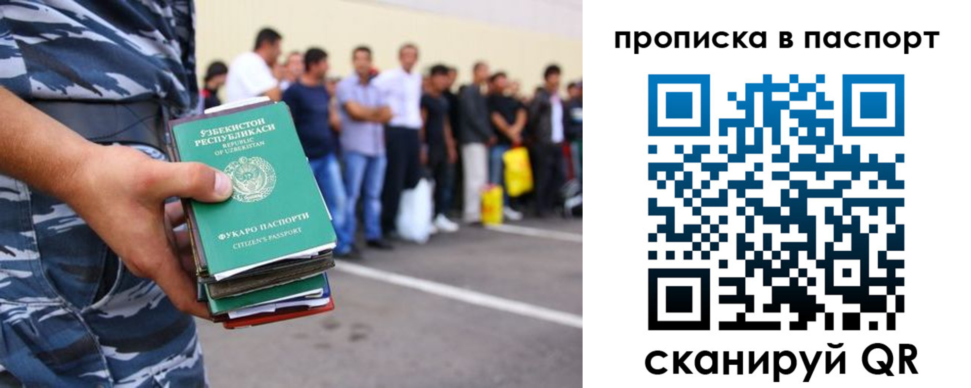 прописка в квартире в Мамадыше