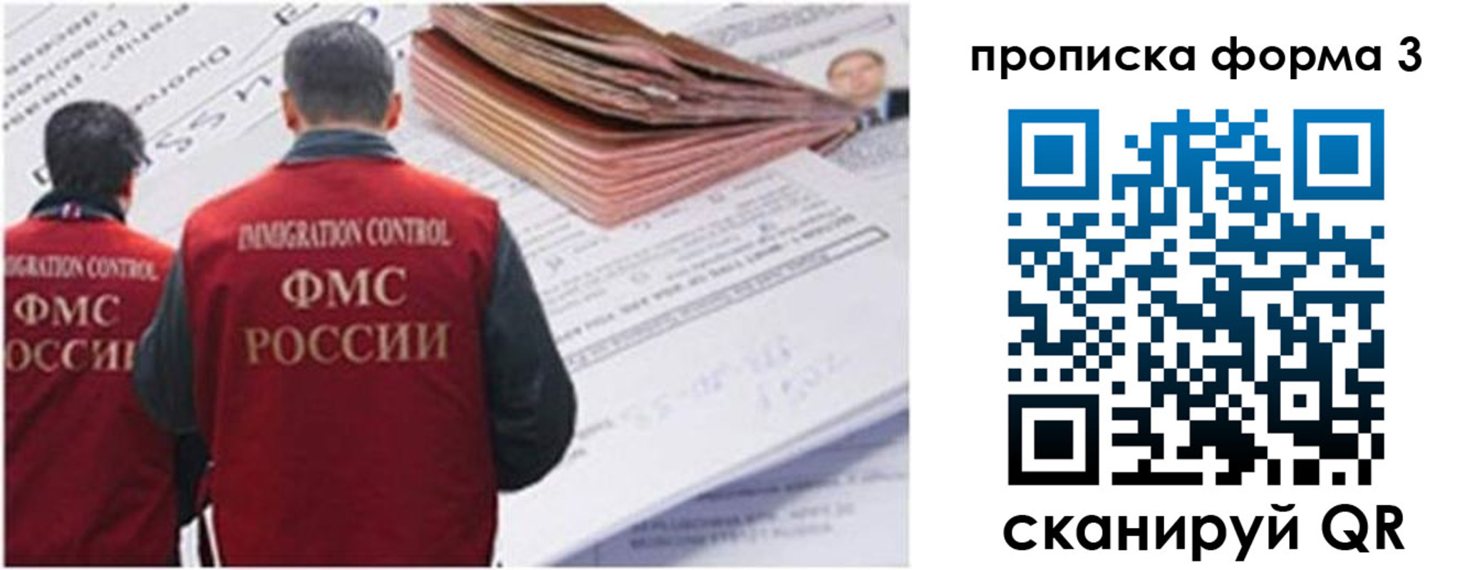 прописка иностранных граждан в Мамадыше