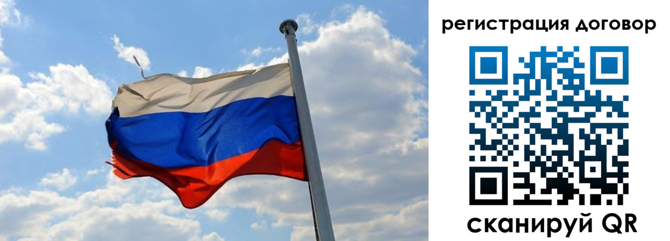 прописка 2025 в Мамадыше