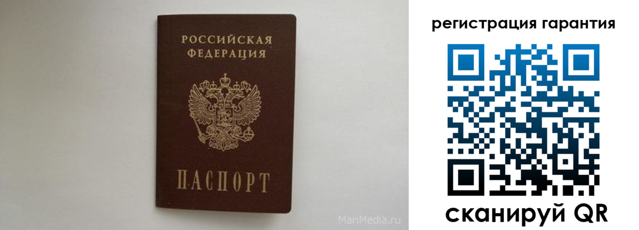 временная регистрация адрес в Мамадыше